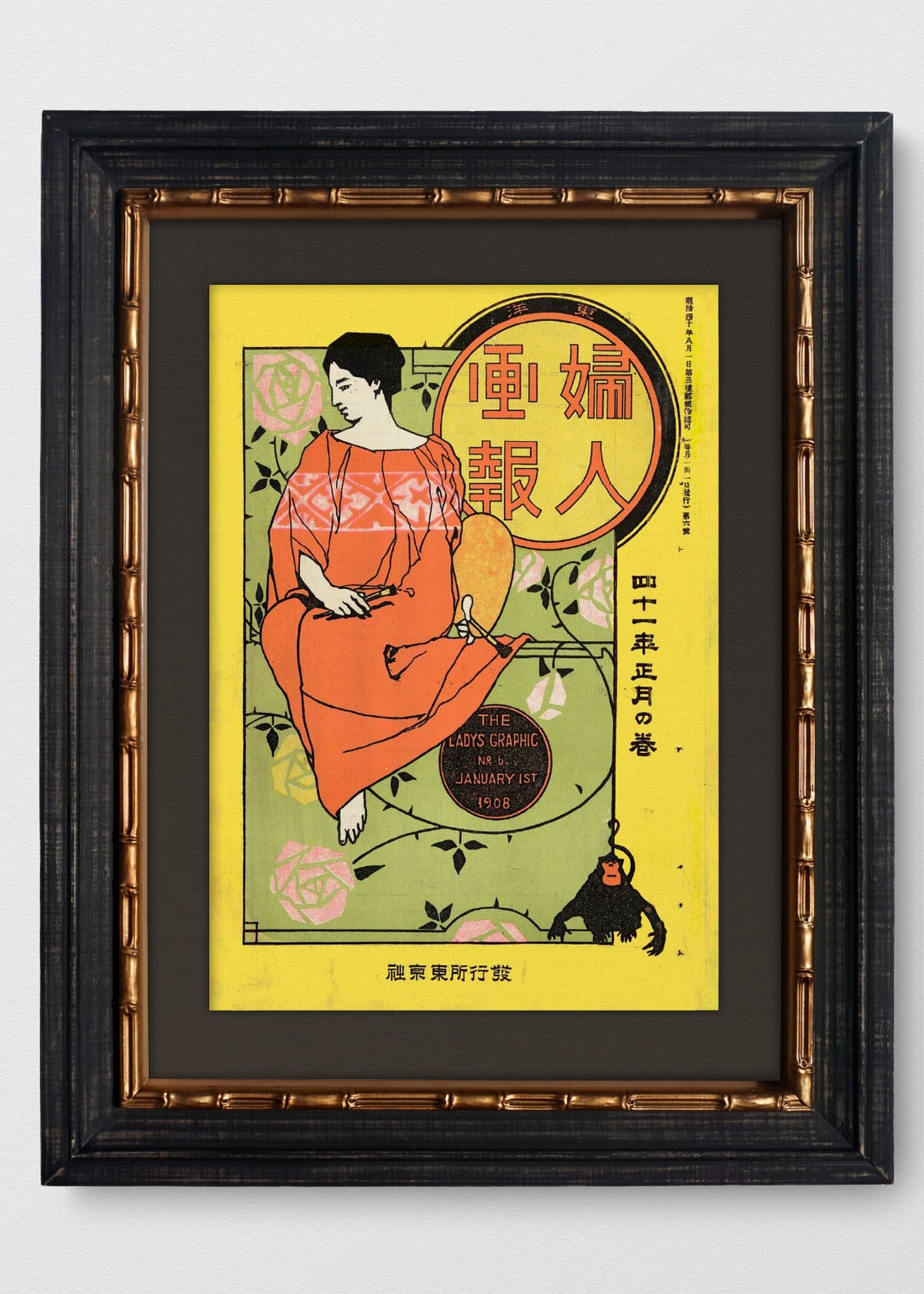 VINTAGE BAMBÚ IMPERIAL LINO NEGRO