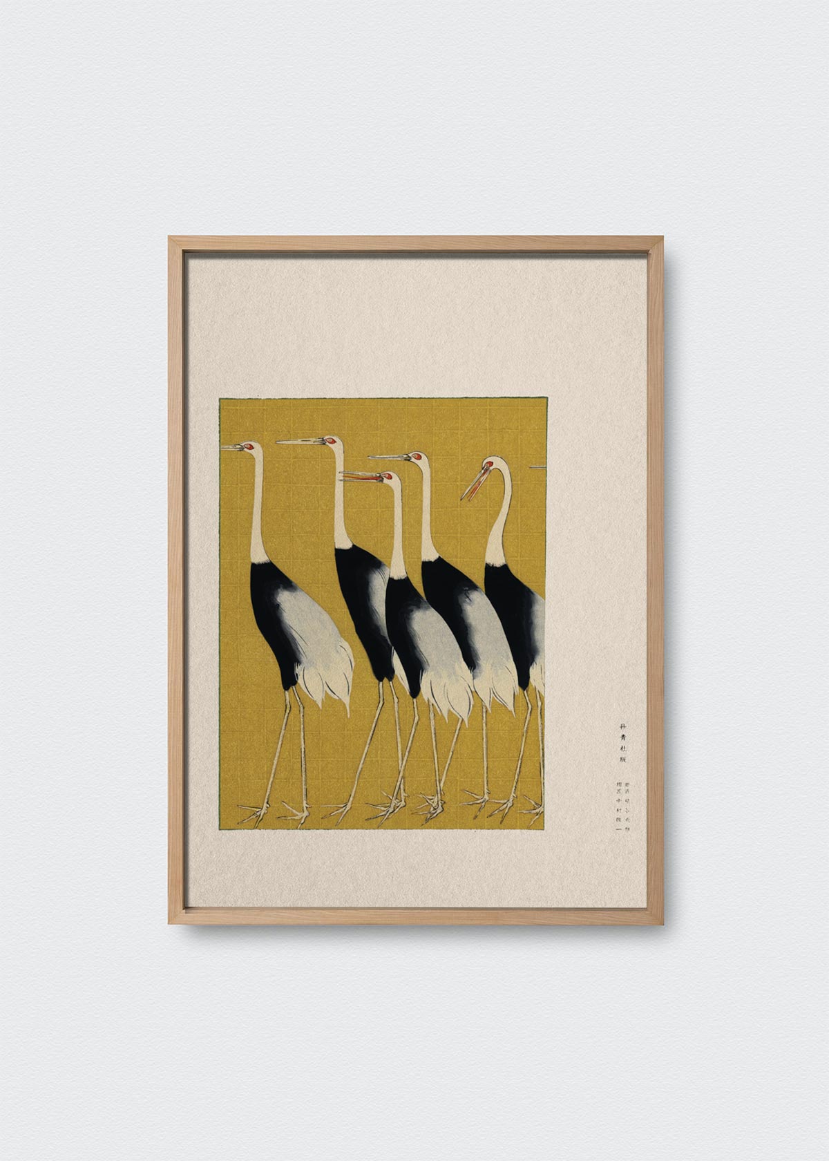 Regalo Entrega Flash - Cuadro Papel Algodón Poster grullas coronadas n1