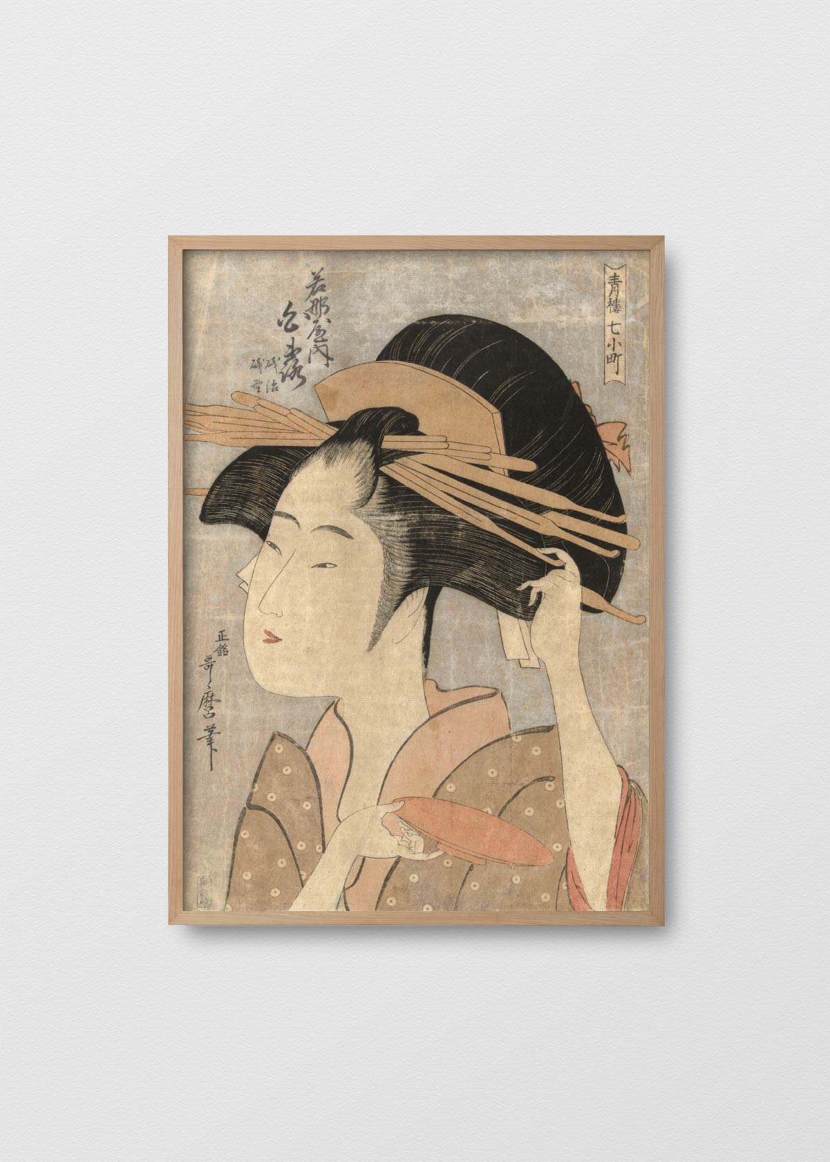 Cortesana Shiratsuya - Testimoniaprints