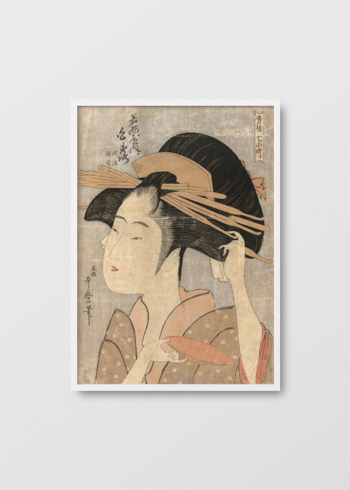 Cortesana Shiratsuya - Testimoniaprints