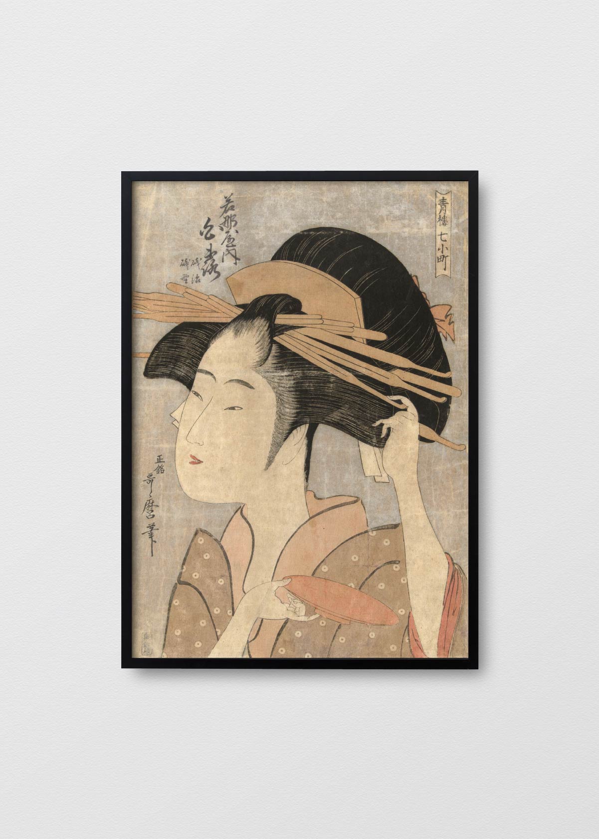 Cortesana Shiratsuya - Testimoniaprints