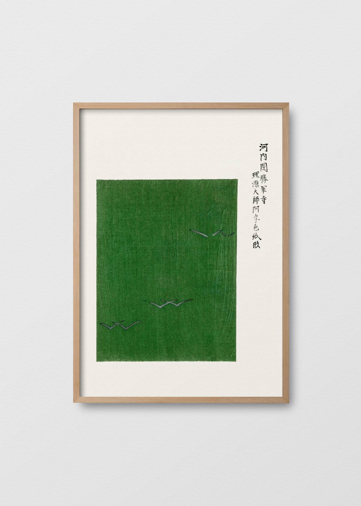 Regalo Entrega Flash - Cuadro Papel Algodón grabado japonés n3