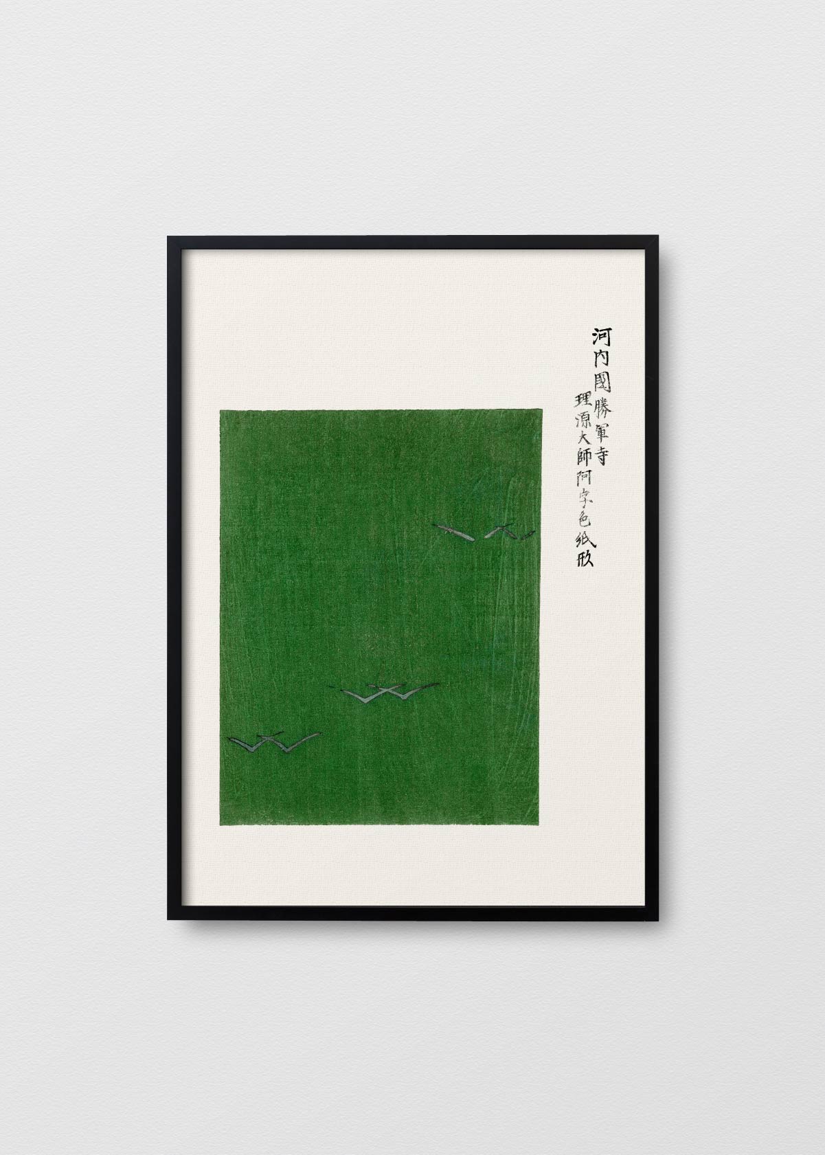 Grabado Japones N3 - Testimoniaprints