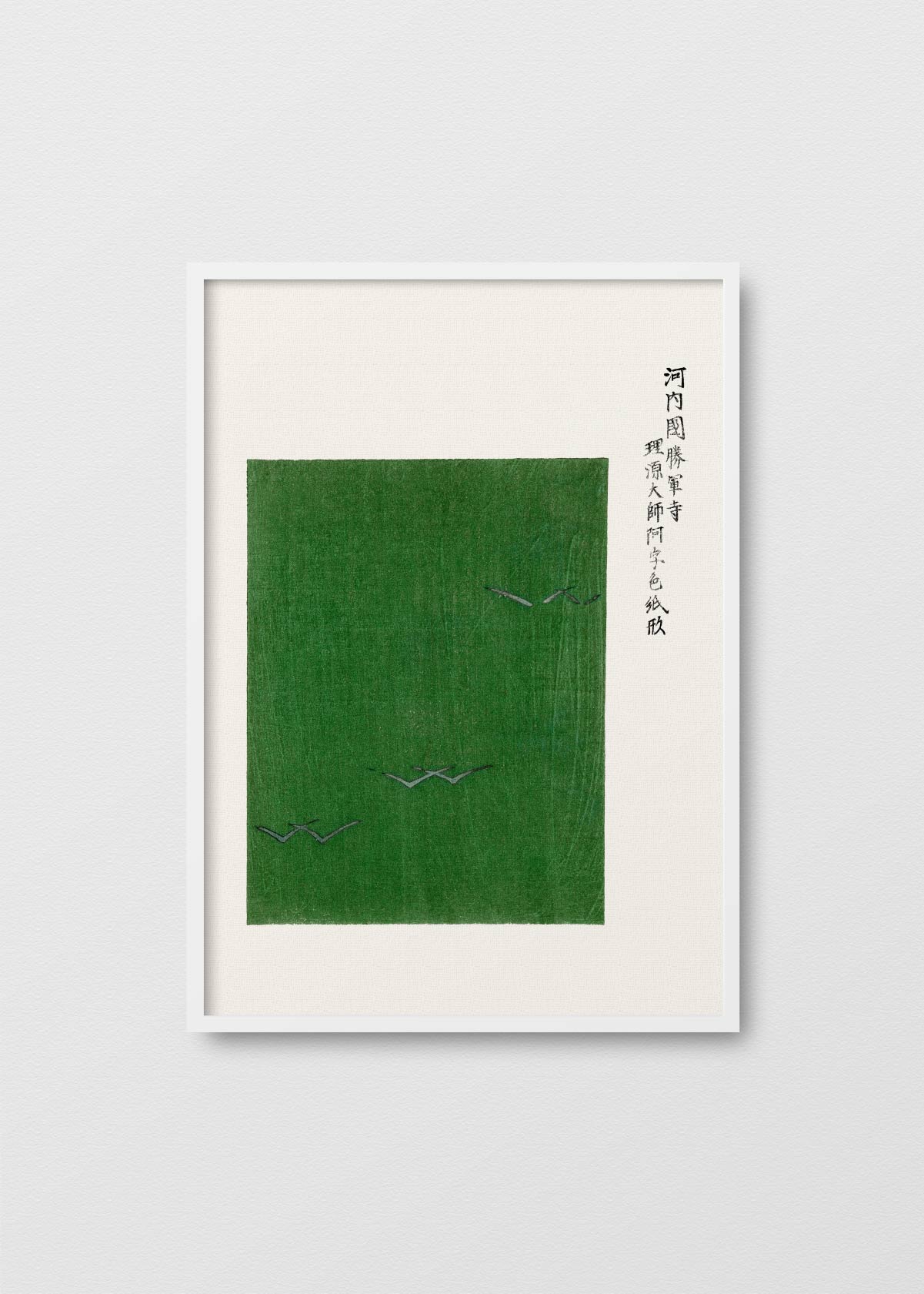 Grabado Japones N3 - Testimoniaprints