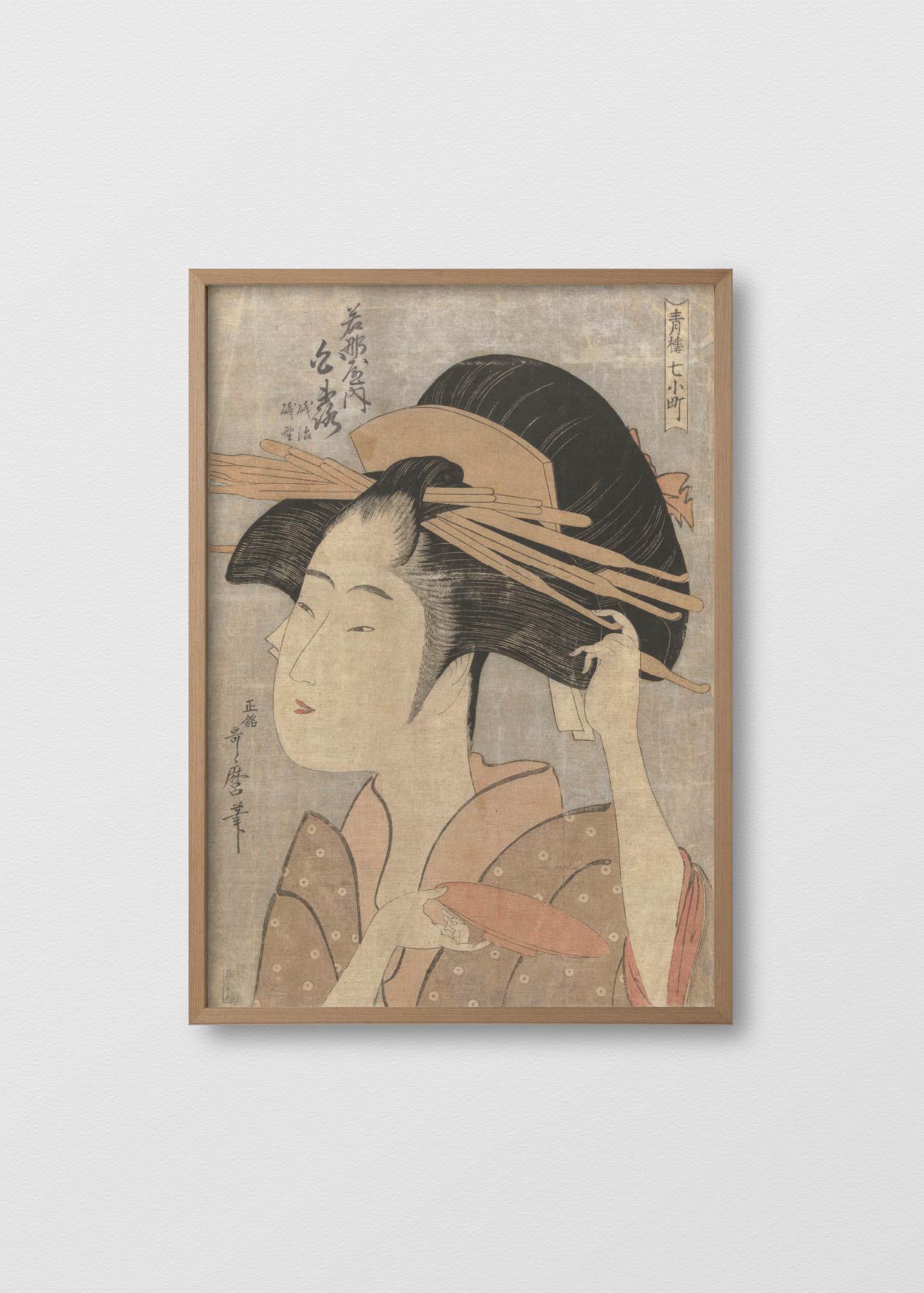 Lino Cortesana Shiratsuya - Testimoniaprints
